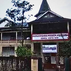Ramkrishna mission Sohra1